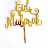Eid Mubarak Kaketopp Gull