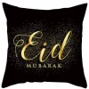 Eid Mubarak Putetrekk Svart og Gull