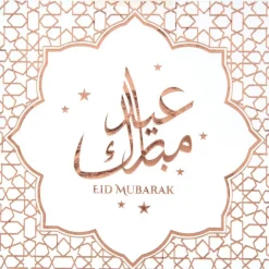 Eid Mubarak Servietter