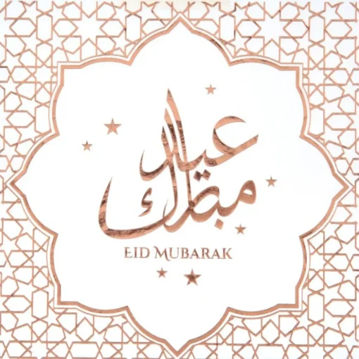 Eid Mubarak Servietter