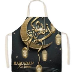 Ramadan Kareem Barneforkle